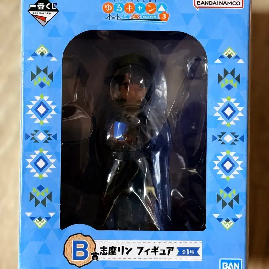 [SOLD OUT] 유루캠 제일복권 B상 시마 린