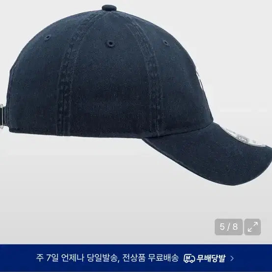 [BUNJANG] New Era NY Yankees Navy Ball Cap / 뉴에라 NY 양키스 볼캡 네이비