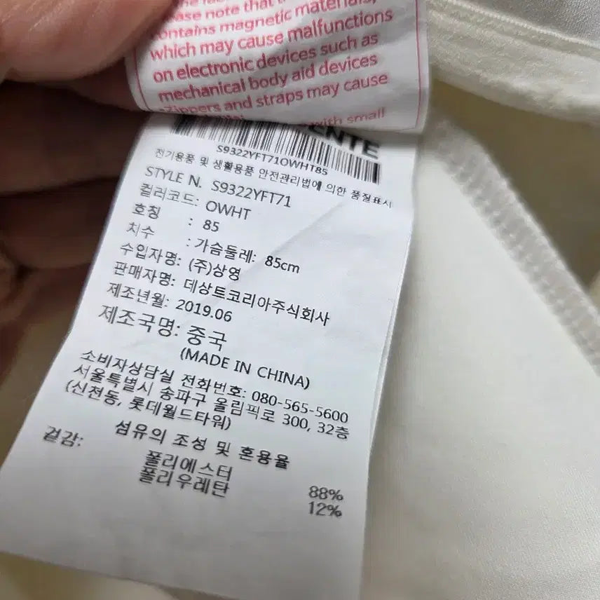 [BUNJANG] Descente Zip-Up Jacket / 데상트 집업
