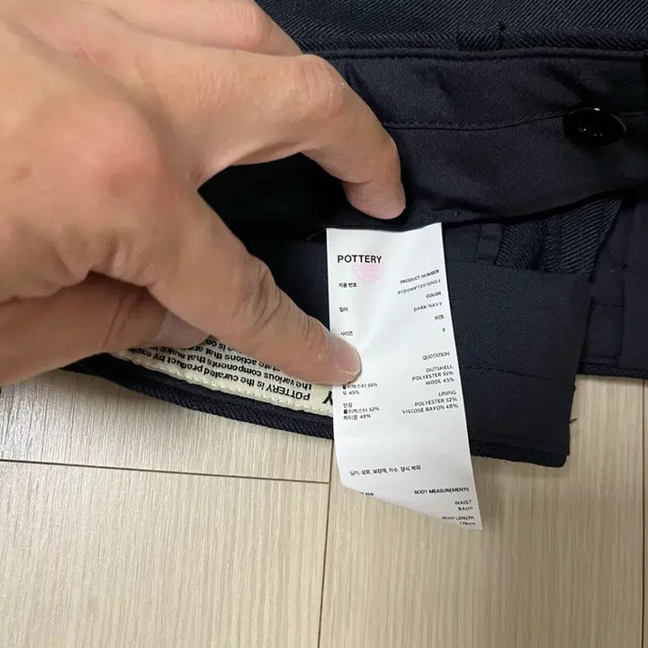 [SOLD OUT] 포터리 울스포츠 셋업(자켓, 팬츠) 다크네이비 상의2 하의 3 새상품