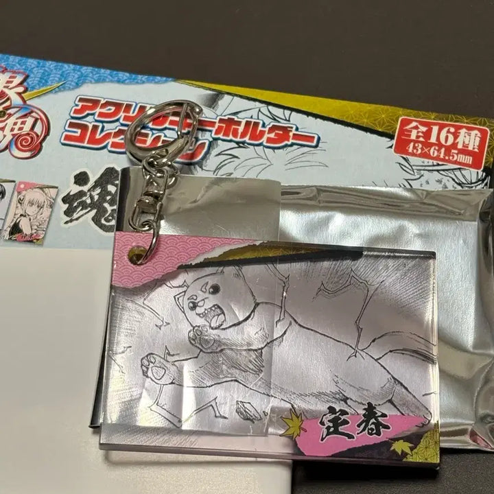 [SOLD OUT] 은혼 카구라 사다하루 원화 지로리 아크릴 스탠드 및 원화 뱃지