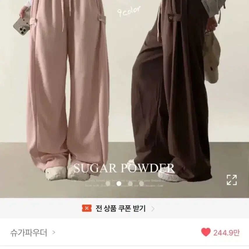 [BUNJANG] Sugar Powder Wide Training Banding Pants - Black Short / 슈가파우더 와이드 트레이닝 밴딩 팬츠 블랙 숏