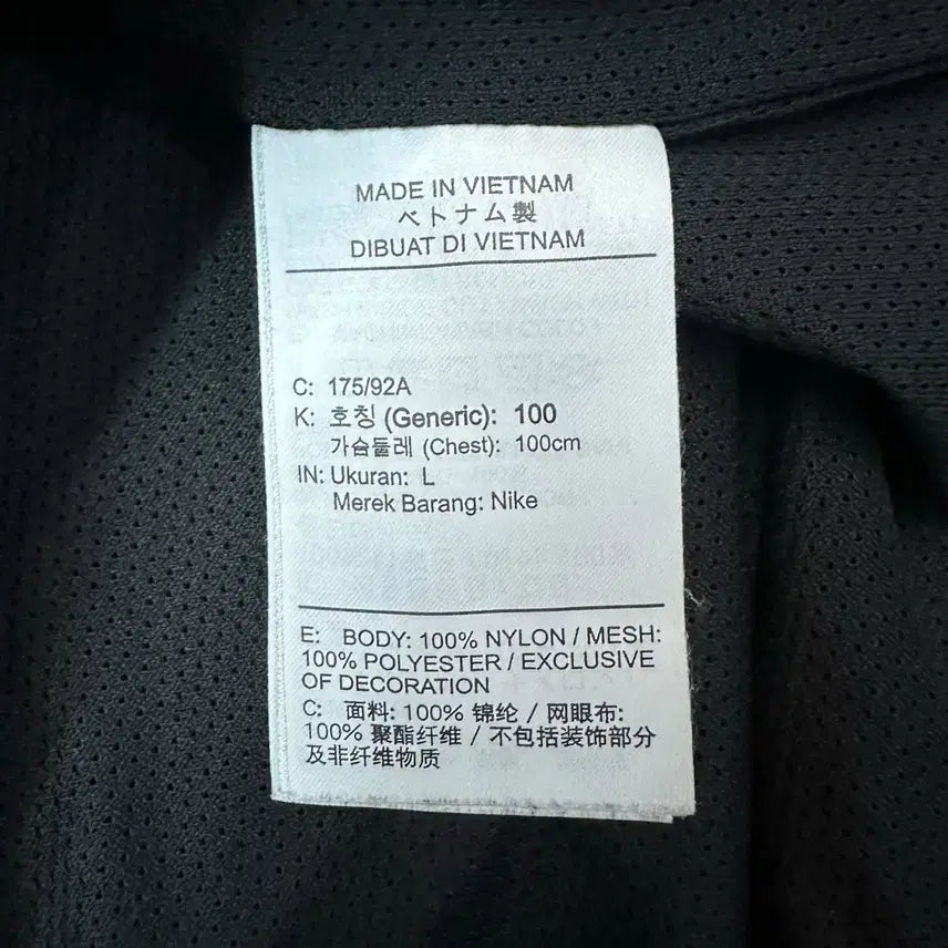 [BUNJANG] Nike Anorak Woven Jacket / 나이키 아노락 우븐 바람막이