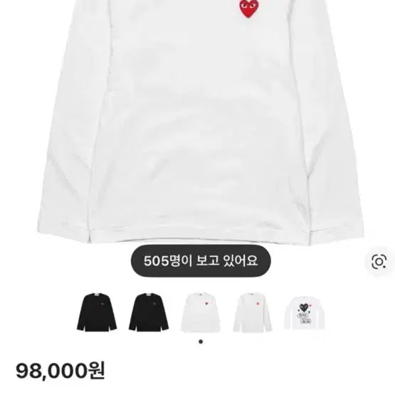 [BUNJANG] Comme des Garcons Long Sleeve White Shirt / 꼼데 롱슬리브 화이트 s
