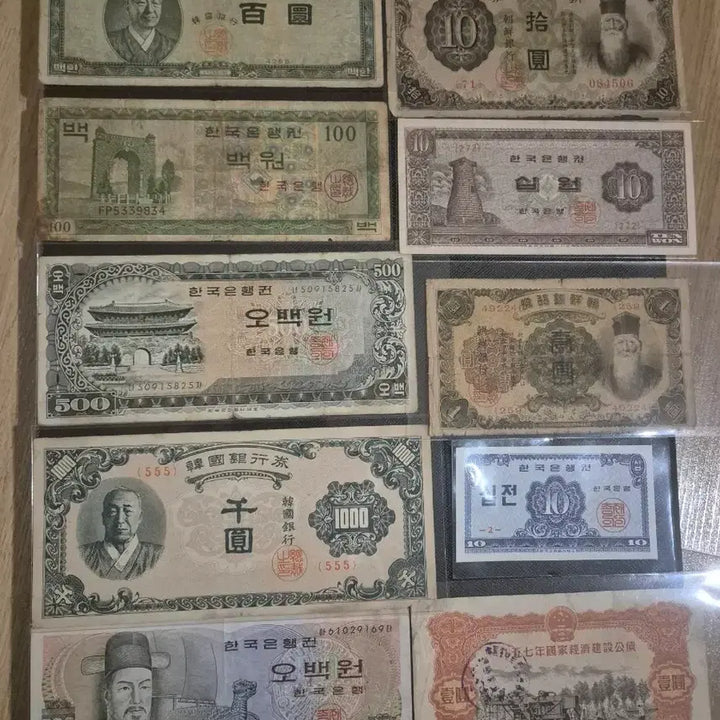 [BUNJANG] Collection of Various Vintage Banknotes / 다양한 지폐 모음 컬렉션