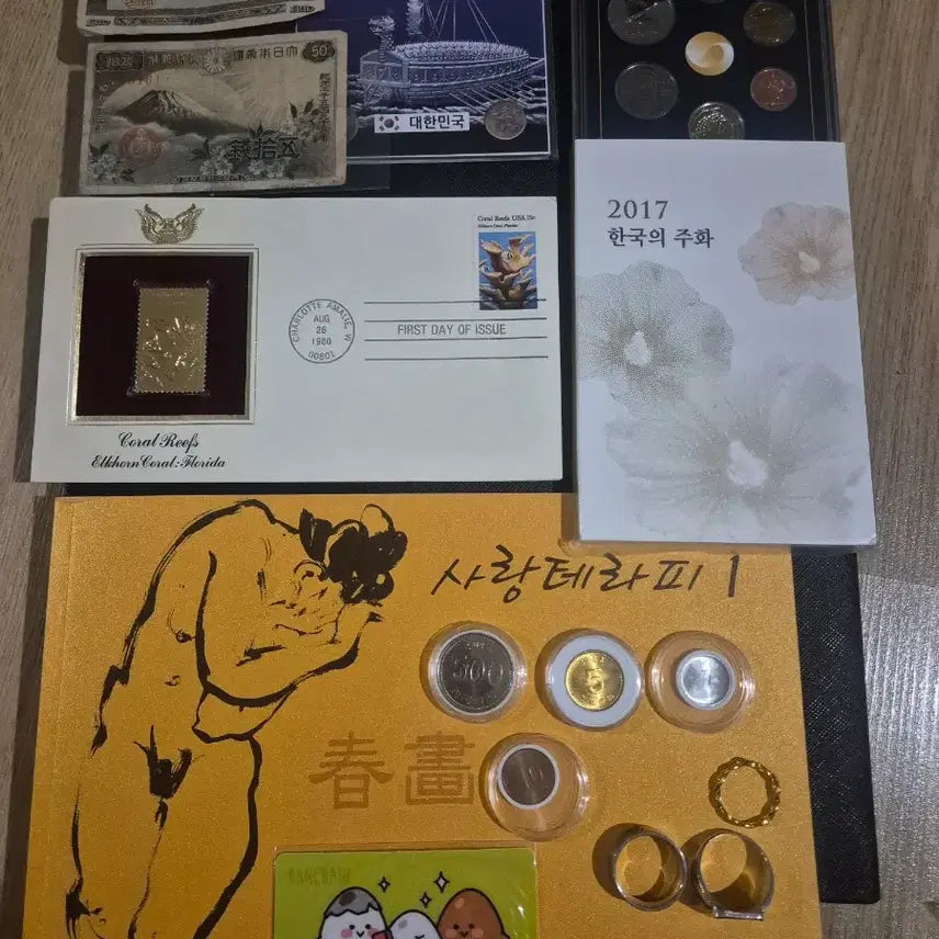 [BUNJANG] Collection of Various Vintage Banknotes / 다양한 지폐 모음 컬렉션