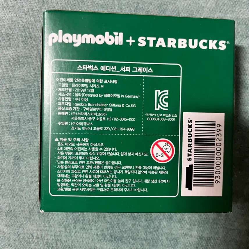 [BUNJANG] Starbucks Edition Playmobil Surfer Grace / 스타벅스 에디션_ 플레이모빌 /70619
