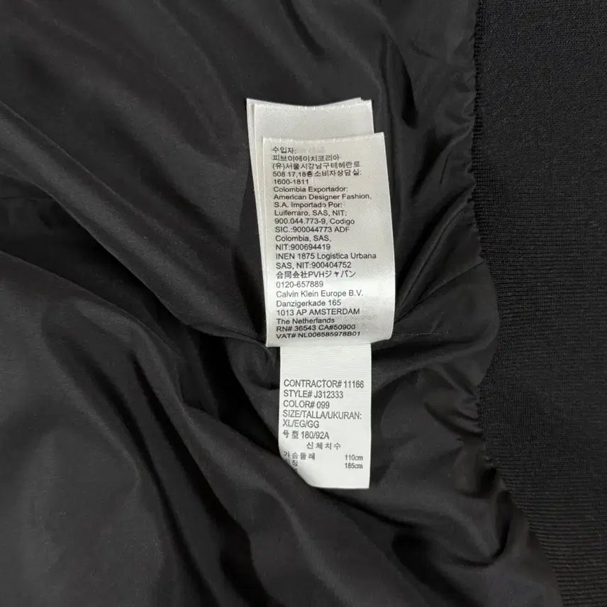 [SOLD OUT] [XL] 캘빈클라인 진 Calvin Klein 바람막이 자켓
