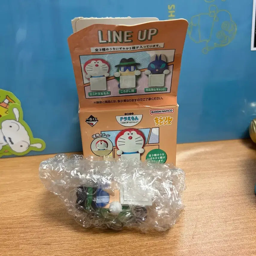 [BUNJANG] Doraemon Ichiban Kuji Koroshiya Hyper Figure / 도라에몽 쿠지 D상 - 코로바시야 히퍼