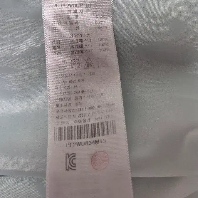 [SOLD OUT] 플라스틱아일랜드 원피스