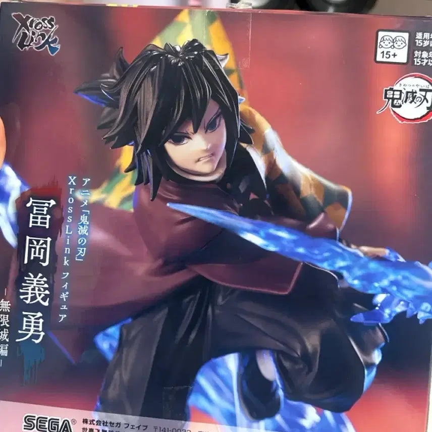 [BUNJANG] Demon Slayer Giyu Infinity Castle Figure / 귀멸의 칼날 기유 무한성 피규어