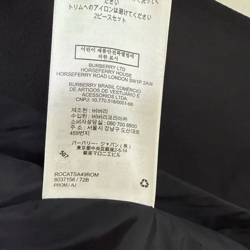 [BUNJANG] Burberry Black Mac Coat / 버버리  블랙 봄 가을 맥코트