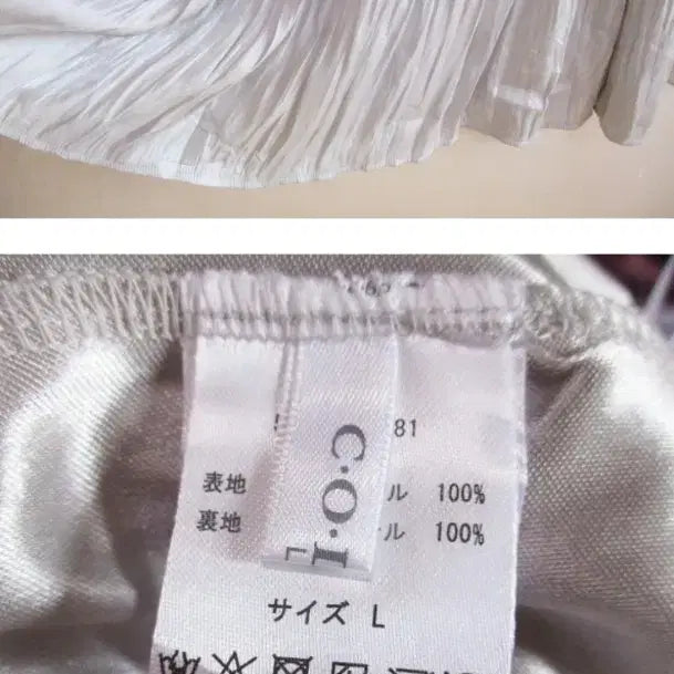 [BUNJANG] COLZA Grey Glossy Long Skirt / COLZA 그레이 광택/ 롱 스커트 (새옷)