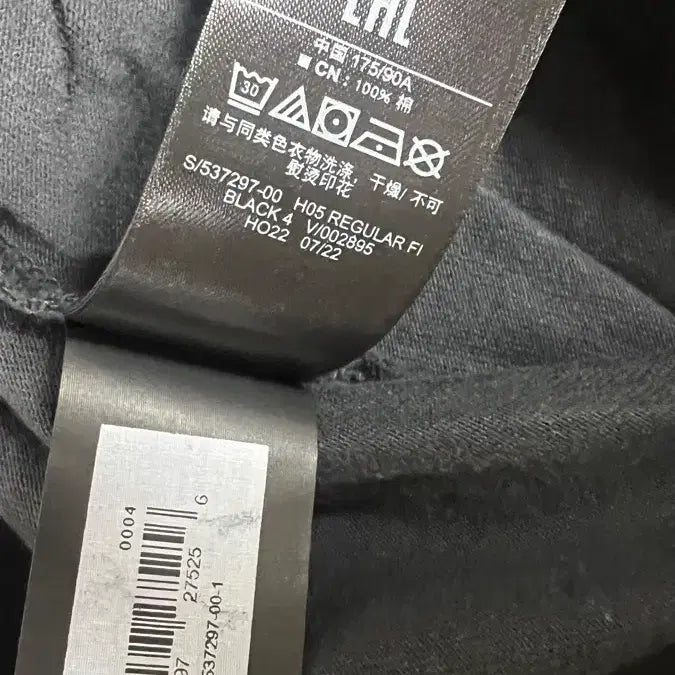 [SOLD OUT] (새상품)이지갭 스웻팬츠 네이비 L