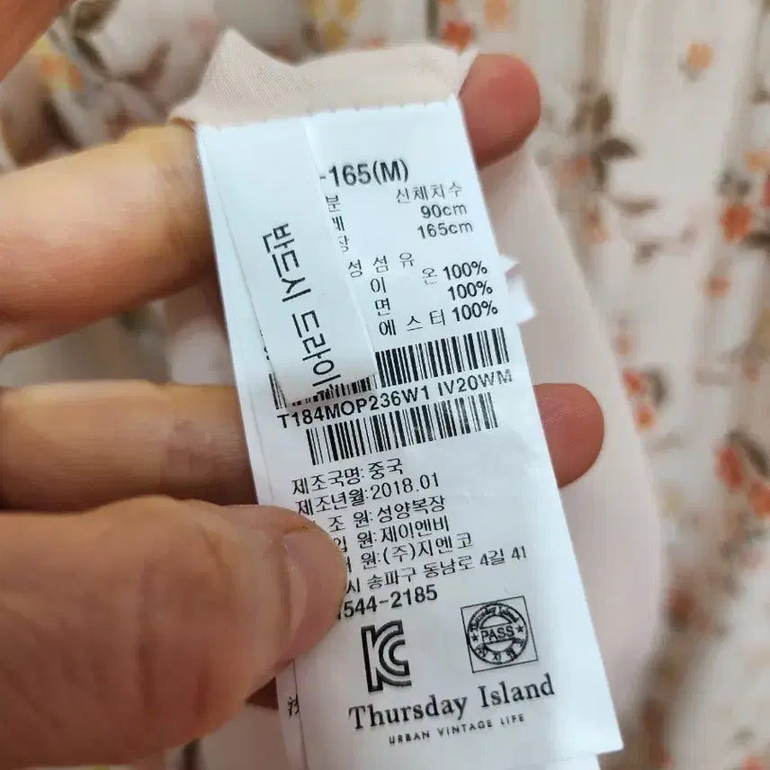 [BUNJANG] Thursday Island Border Point Dress / 써스데이아일랜드 보더 포인트 원피스