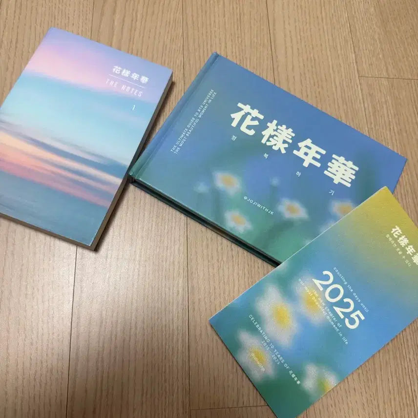 [BUNJANG] BTS The Most Beautiful Moment in Life Bundle Set / (일괄)방탄 화양연화 더노트 화양연화 정복하기 조지님 판매 양도