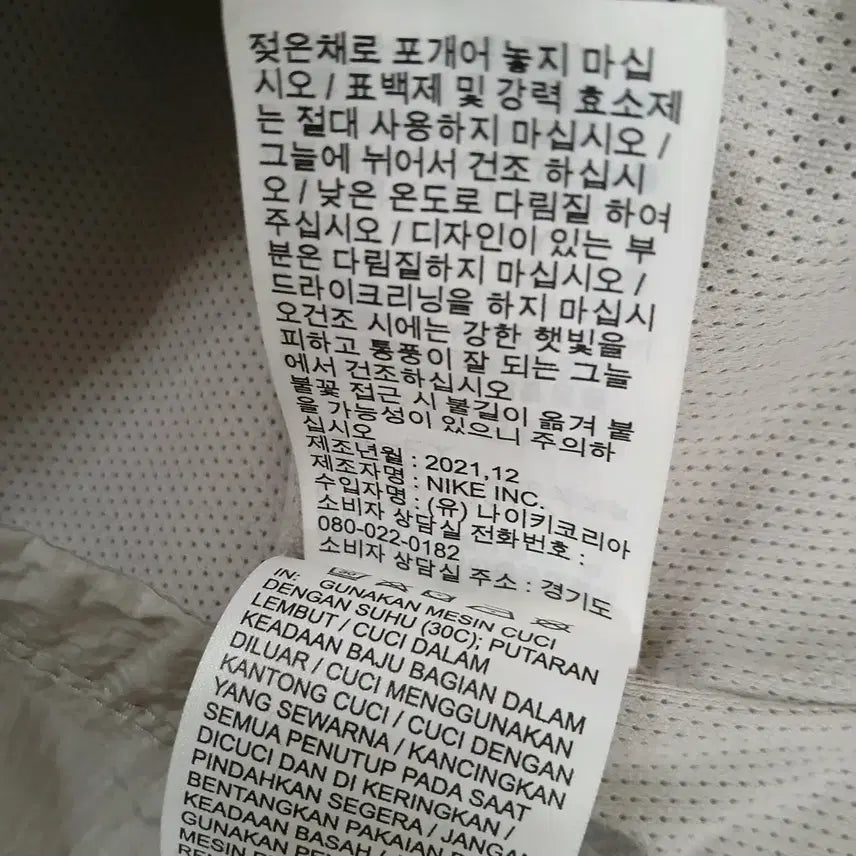 [SOLD OUT] 나이키 에어 하프집업 아노락 정품 95~100
