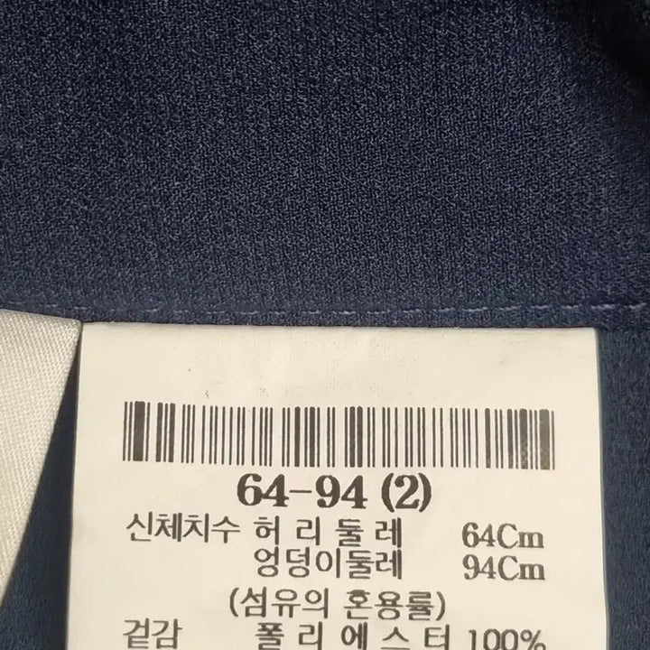 [BUNJANG] KUHO Long Skirt / 구호 롱스커트