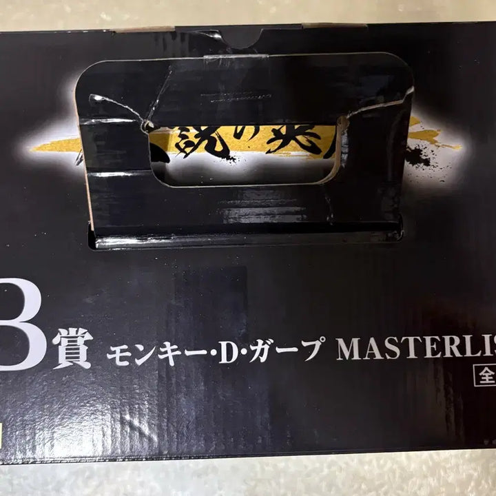 [BUNJANG] One Piece Garp MASTERLISE Figure / 원피스 MASTERLISE 피규어 제일복권 거프 가프 B상 개봉양품