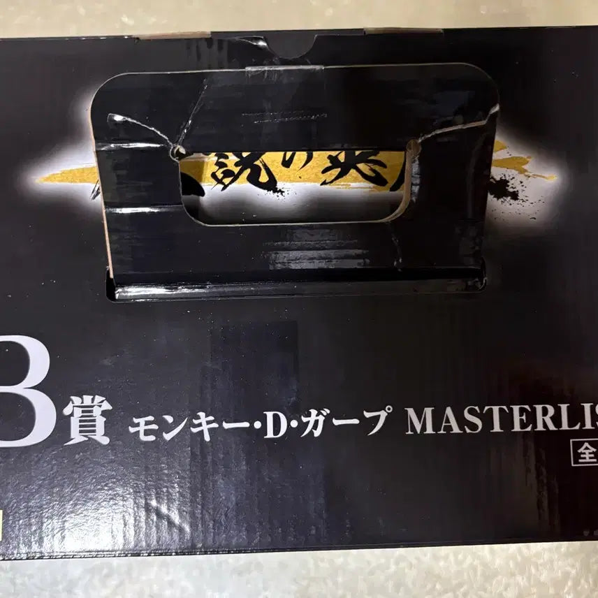 [BUNJANG] One Piece Garp MASTERLISE Figure / 원피스 MASTERLISE 피규어 제일복권 거프 가프 B상 개봉양품