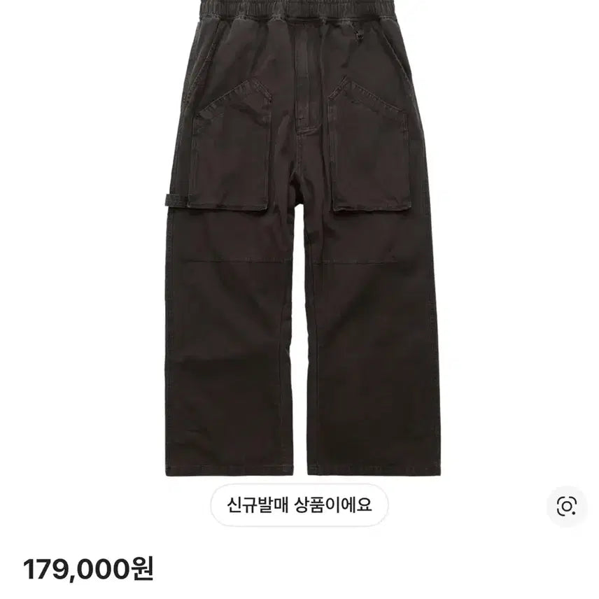 [BUNJANG] Polytelu Painter Pajama Pants Brown / [2] 폴리테루 페인터 파자마 팬츠 브라운 초판