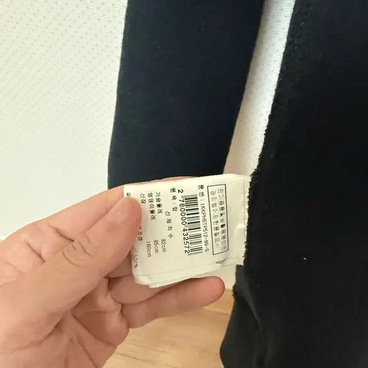 [BUNJANG] Kenzo Black Sweatshirt / 겐조 팔아요
