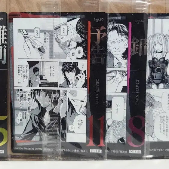 [BUNJANG] Death Note Original Art Wafers Card Bundle Set (Sealed) / 데스노트 원화 웨하스 카드 일괄 (미개봉)