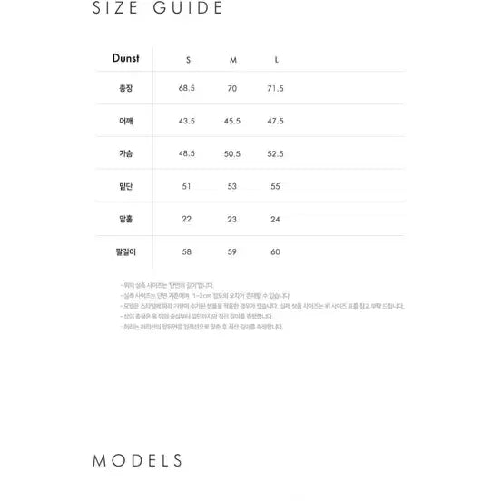 [SOLD OUT] Dunst 던스트 ESSENTIAL 블레이저_SAND BEIGE