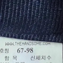 [BUNJANG] Time Wide Spandex Pants Brown 28 inch / 타임  와이드 스판 팬츠 브라운 28인치