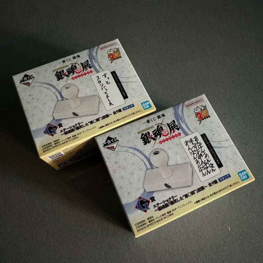 [BUNJANG] Gintama Kuji Stamp Set (Bundle Set) / 은혼 쿠지 스탬프 2종 일괄