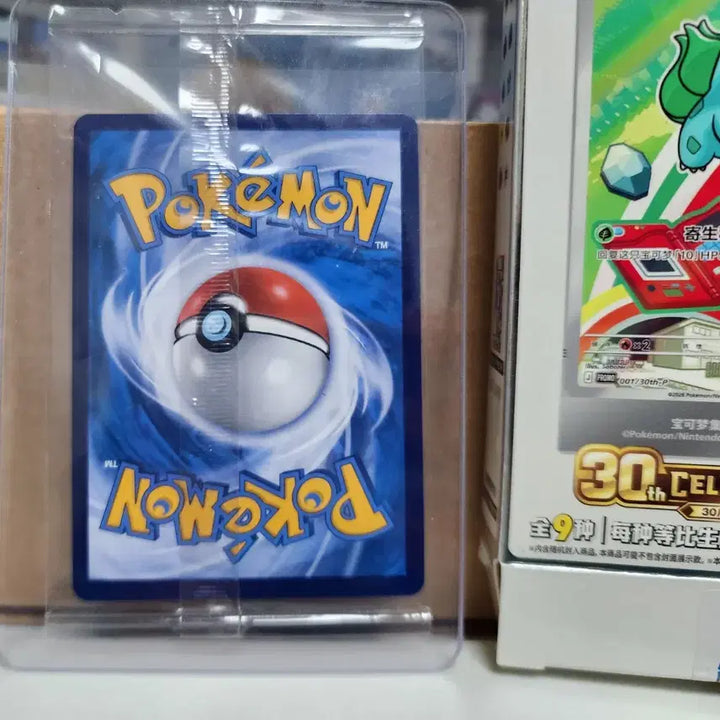 [BUNJANG] Pokemon 30th Anniversary Nyaobul Display Frame Set / 포켓몬 중판 30주년 냐오불 (액자 2개, 박스 포함)