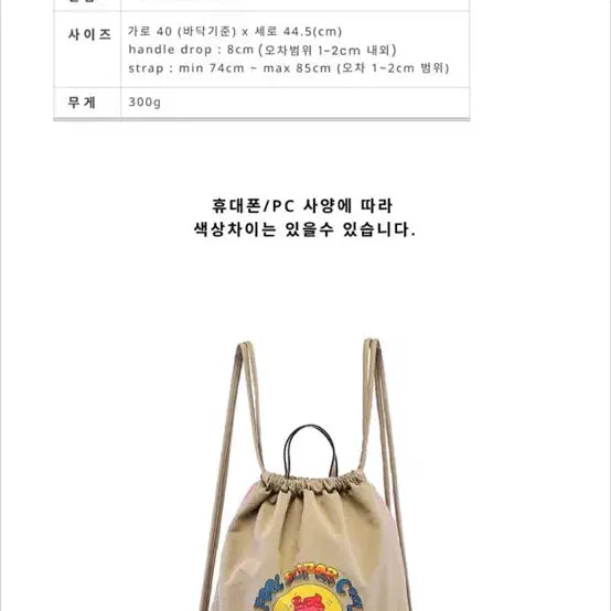 [BUNJANG] OUIOUI LOHA 2-way Tote Backpack Beige / OUIOUI LOHA 위위 로하 2way 토드 백팩 베이지