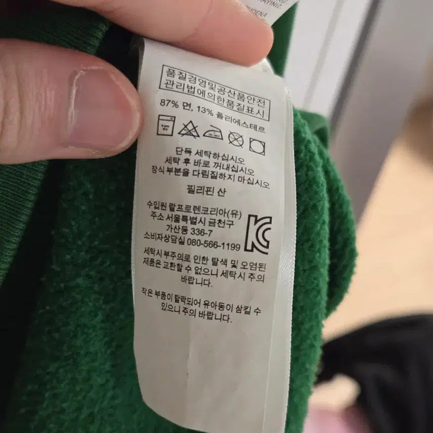 [BUNJANG] Polo Ralph Lauren Green Sweatshirt / 폴로 랄프로렌 그린 맨투맨 티셔츠 스웻셔츠
