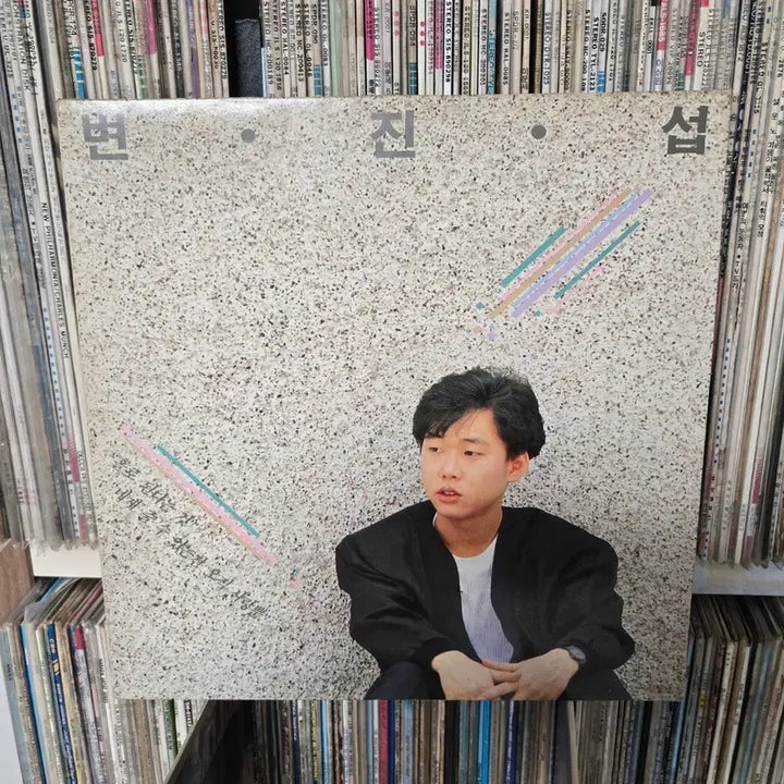 [BUNJANG] Byun Jin-sub LP Record / 변진섭 LP판