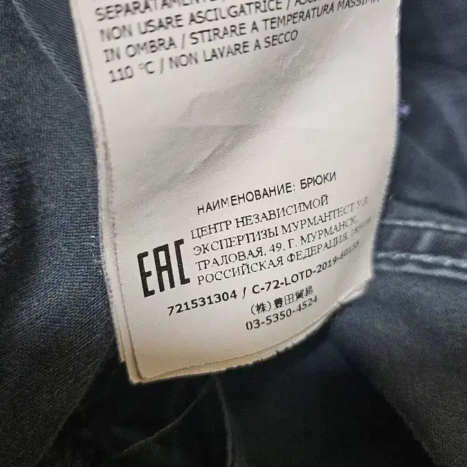 [BUNJANG] Stone Island Cargo Pants Gray / 스톤아일랜드 카고 팬츠 그레이 29ㅡ30