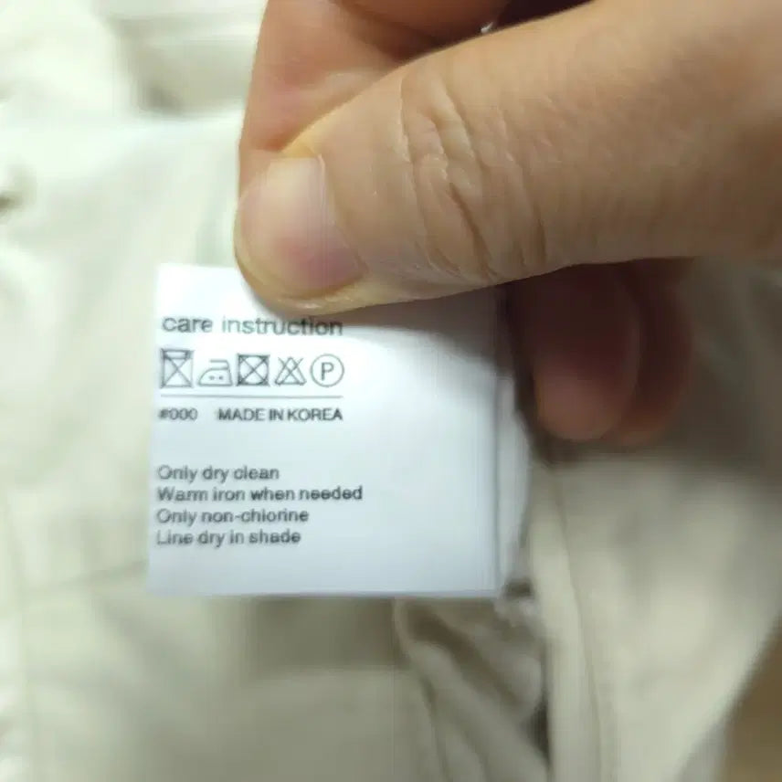 [BUNJANG] Facade Pattern Wide Fit Pants / XS) 파사드패턴 와이드핏 팬츠