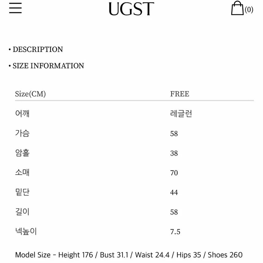 [SOLD OUT] 어그스트 하이넥 점퍼