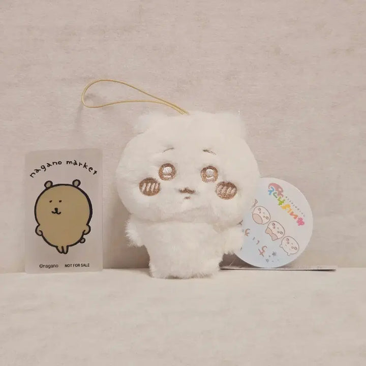 [SOLD OUT] 치이카와 누이 팔레트 밀크 마스코트