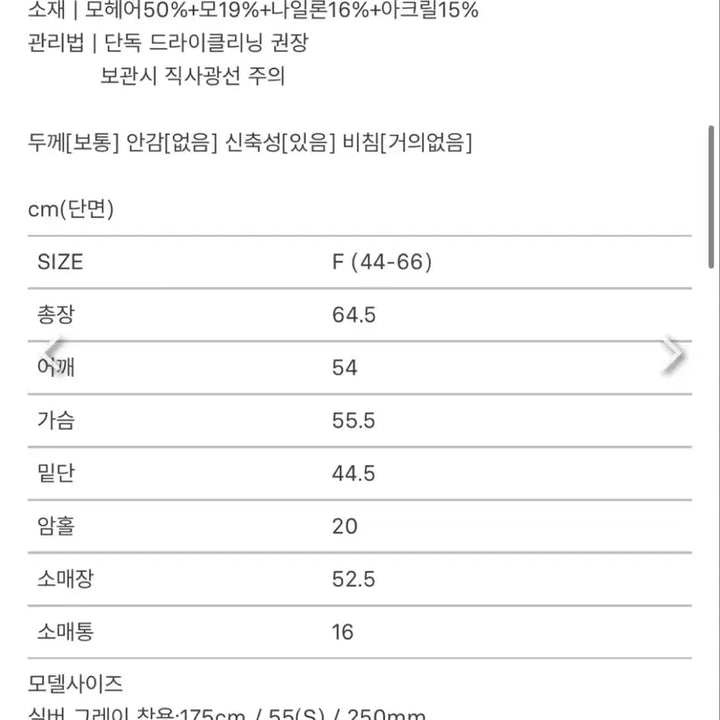 [SOLD OUT] 시에 모헤어 헤일리 가디건(마지막가격)