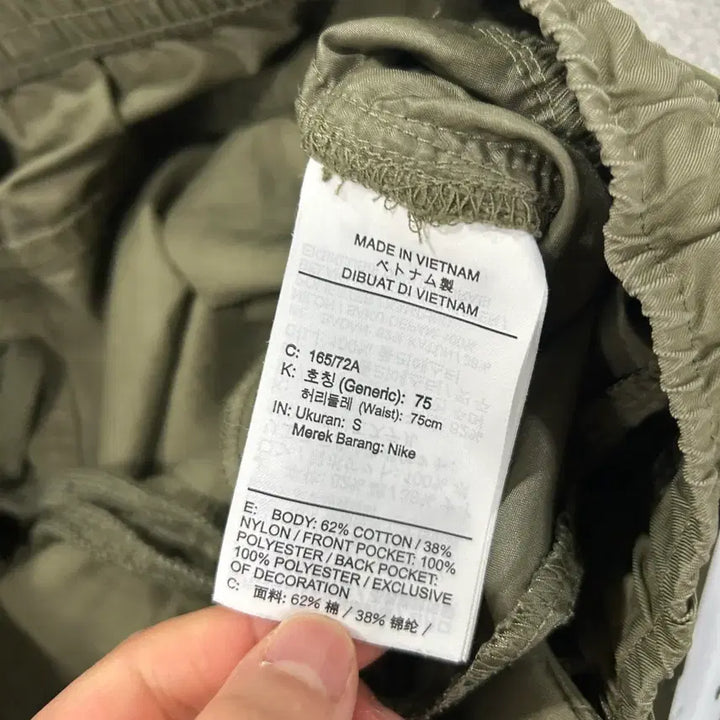[BUNJANG] Nike Cargo Pants Olive Green S / 나이키 카고 바지 올리브 그린 S