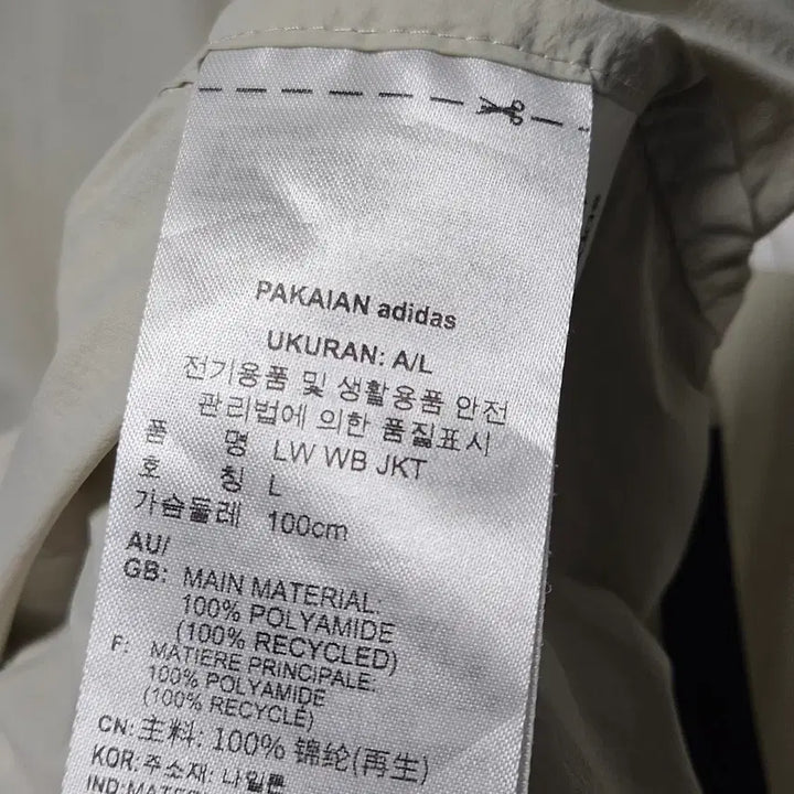 [SOLD OUT] 100 ) 아디다스 남성 테렉스 홑겹 바람막이