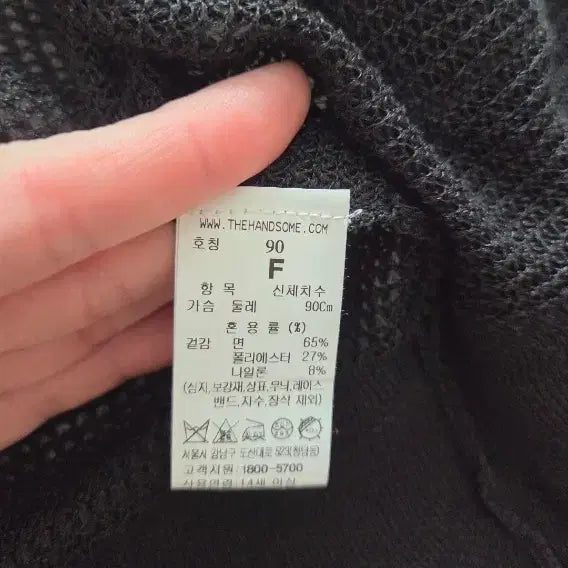 [SOLD OUT] MINE 블랙 가디건 55