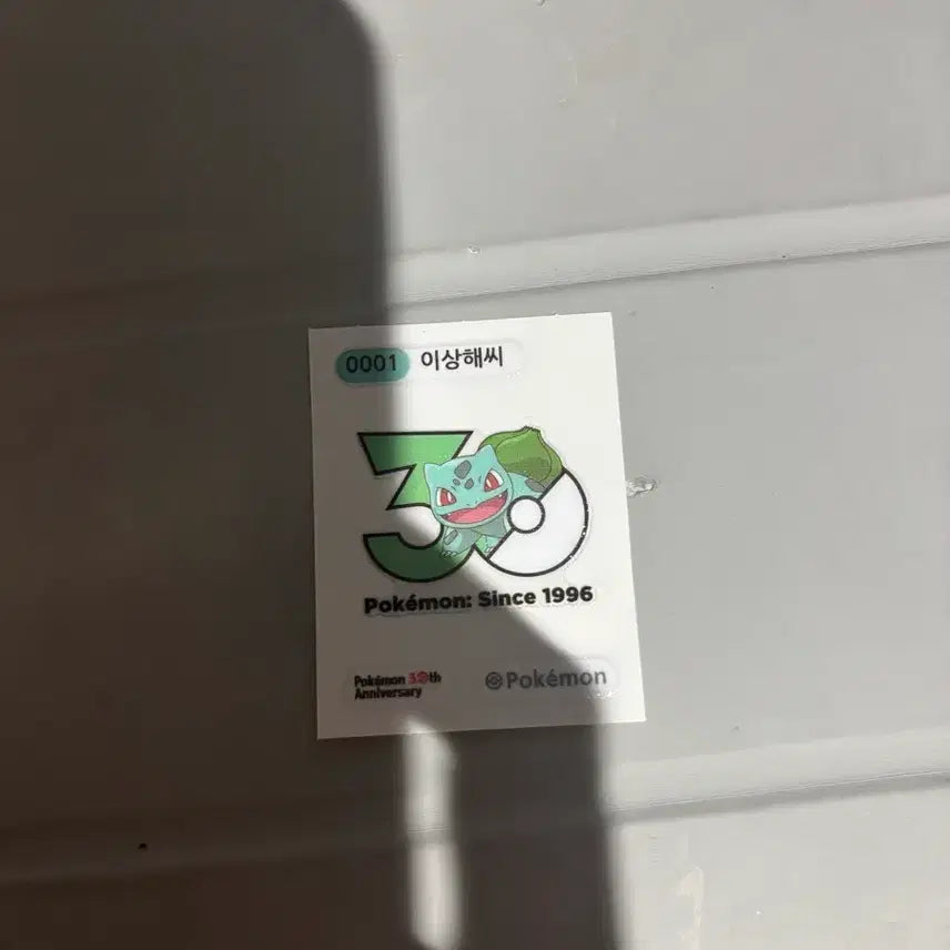 [BUNJANG] Pokemon 30th Anniversary Sticker / 포켓몬 30주년 띠부씰 팔아요