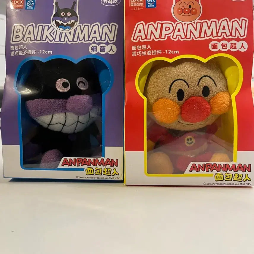 [SOLD OUT] 새상품) 호빵맨 세균맨 인형 키링