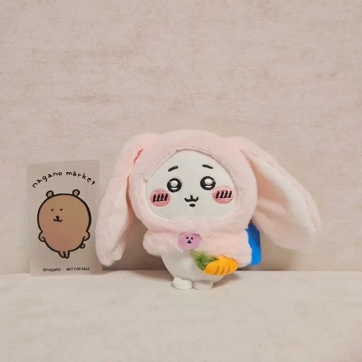 [BUNJANG] Chiikawa Rabbit Plush Keychain / 치이카와 토끼옷 인형 키링