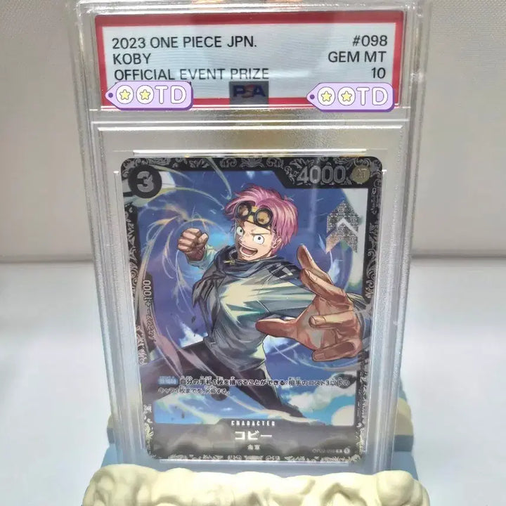 [SOLD OUT] [일판] 원피스카드 코비 플래그십(플쉽) 우승 PSA10