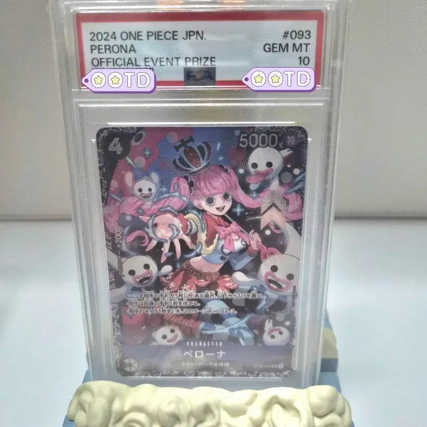 [BUNJANG] One Piece Perona Flagship Winner PSA 10 Card / [일판] 원피스카드 플래그십(플쉽) 우승 페로나 psa10