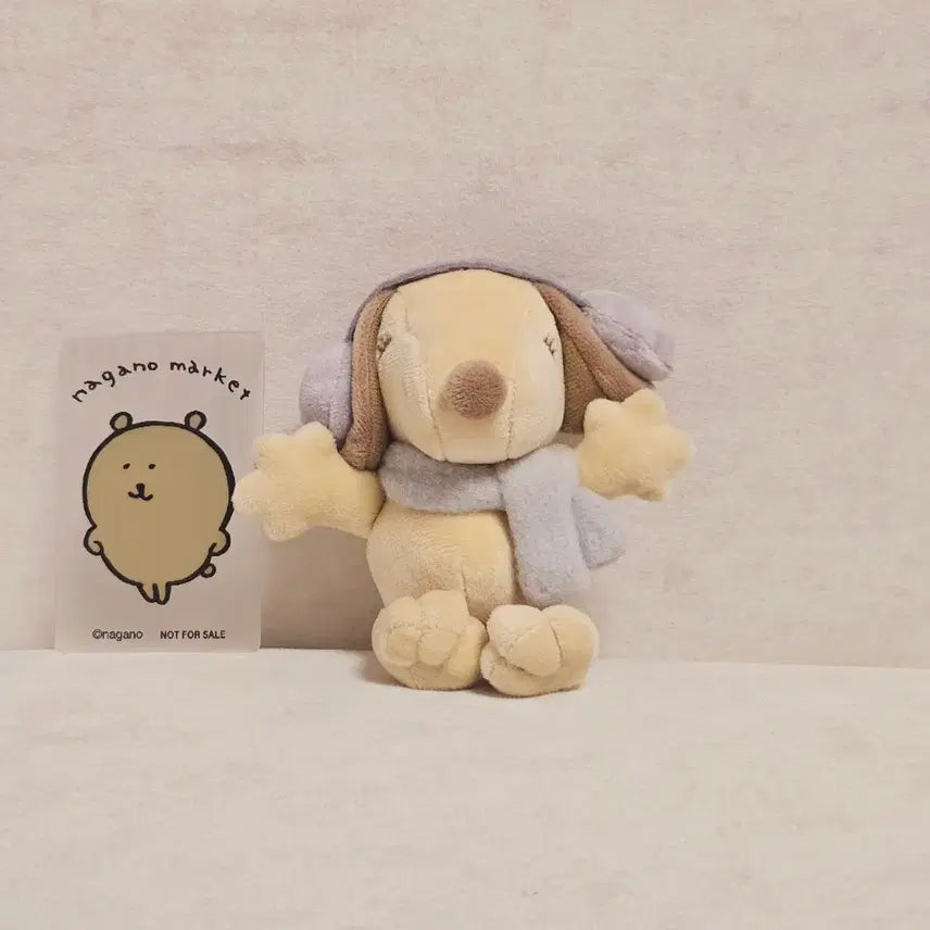 [BUNJANG] Snoopy Plush Keychain / 스누피 인형 키링