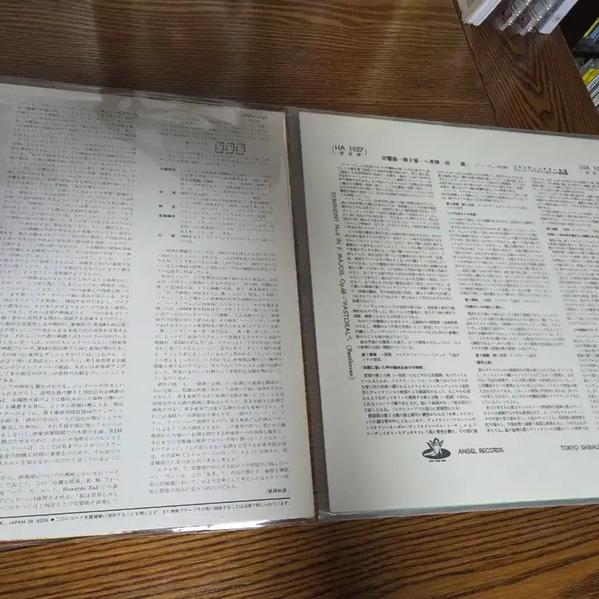 [BUNJANG] Beethoven Symphonies Collection LP 5 Types / 베토벤 명반 LP 5종, 푸르트벵글러, 솔티 등