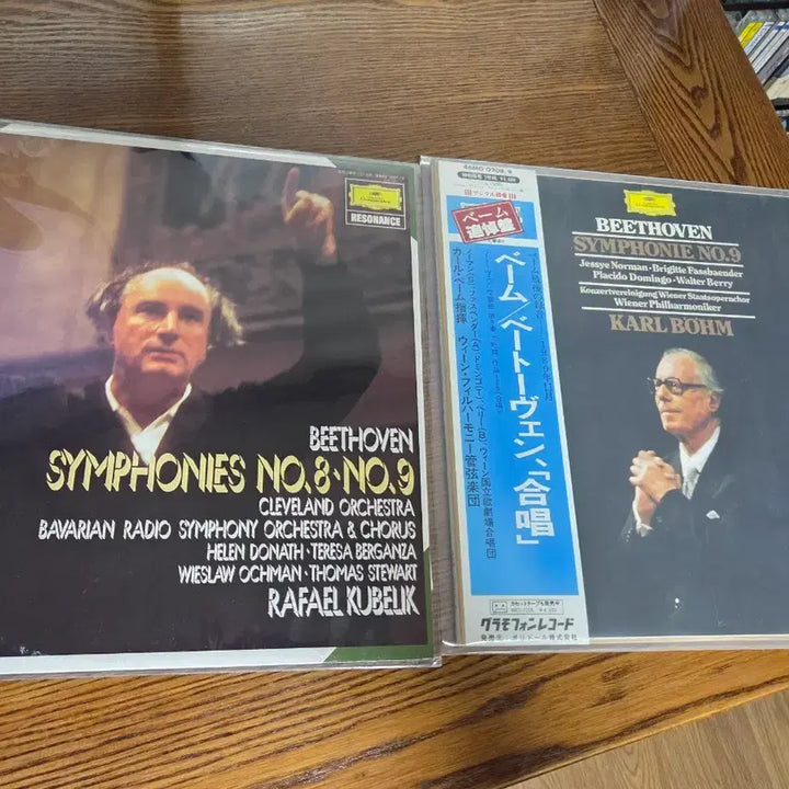 [BUNJANG] Beethoven Symphonies Collection LP 5 Types / 베토벤 명반 LP 5종, 푸르트벵글러, 솔티 등